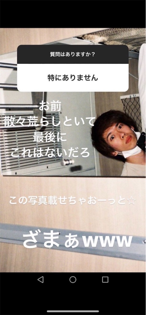 f:id:kuji_raaaaa05:20200220084344j:image f:id:kuji_raaaaa05:20200220084344j:image