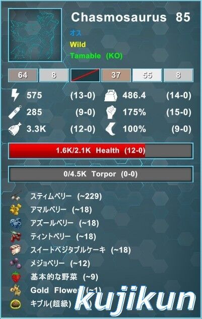 Ark: Survival Evolved」の生物追加系MOD 「Ark Horizons」の