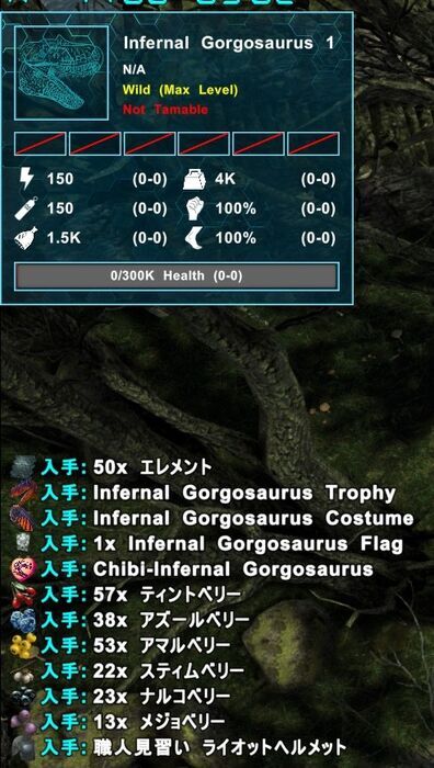 Ark: Survival Evolved」の生物追加系MOD 「Ark Horizons」の