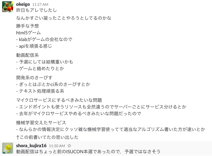 f:id:kujira16:20171024012116p:plain f:id:kujira16:20171024012116p:plain