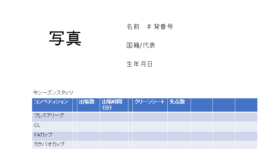 f:id:kujiraEX:20190524222455p:plain f:id:kujiraEX:20190524222455p:plain