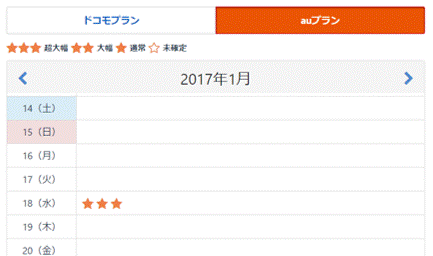 f:id:kujira_midori:20170118222003g:plain