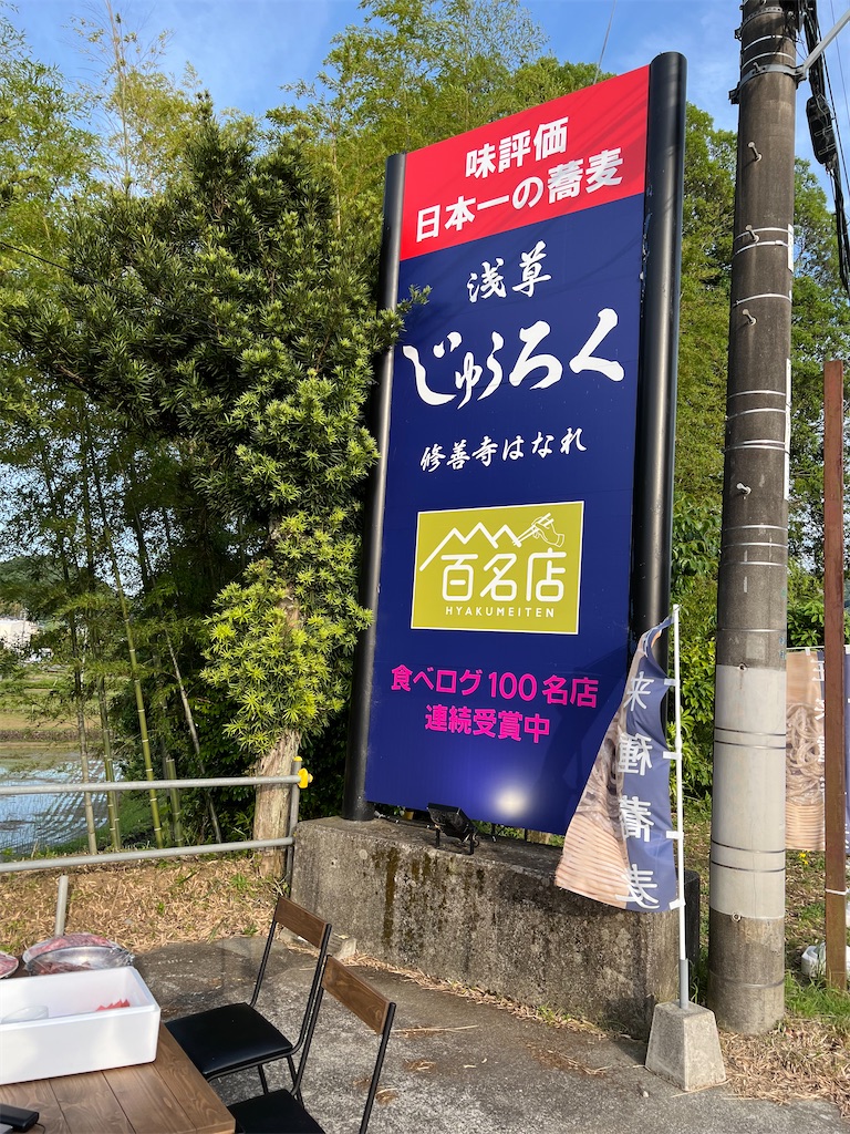f:id:kujirako_10:20230405005042j:image f:id:kujirako_10:20230405005042j:image
