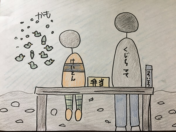 f:id:kujiramm:20170121145816j:plain