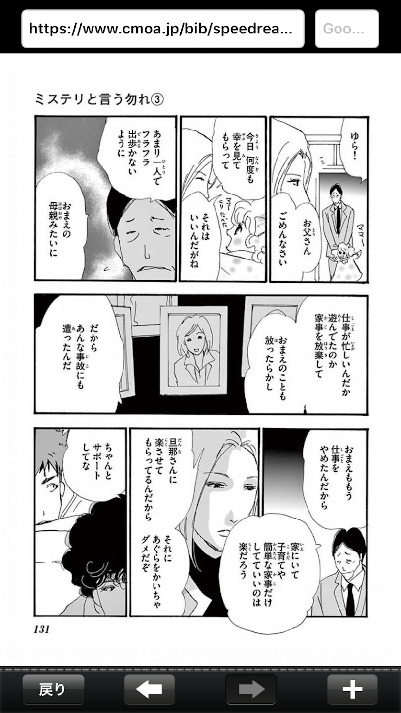 f:id:kujiransnk:20200919082304p:image