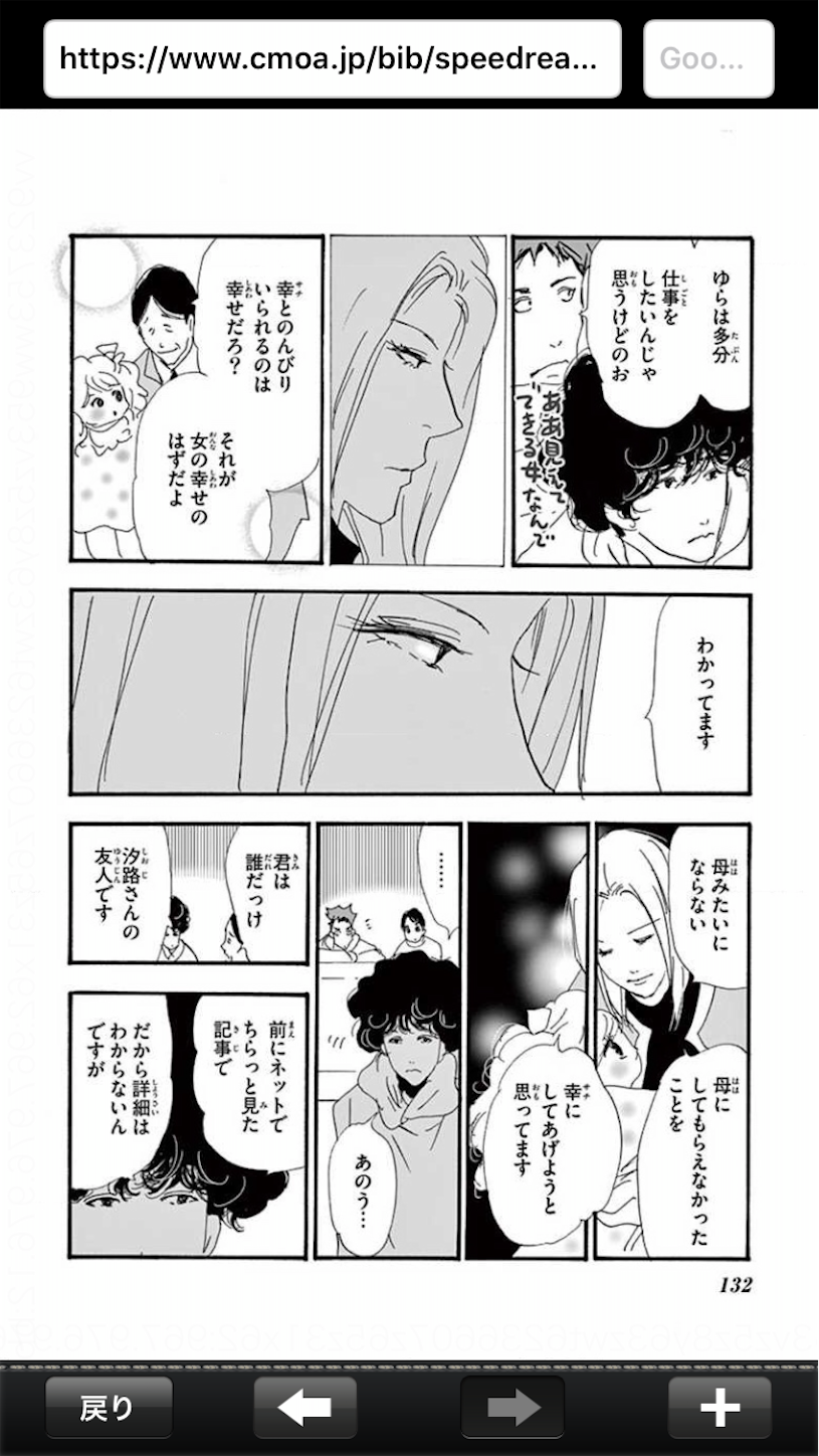 f:id:kujiransnk:20200919082311p:image