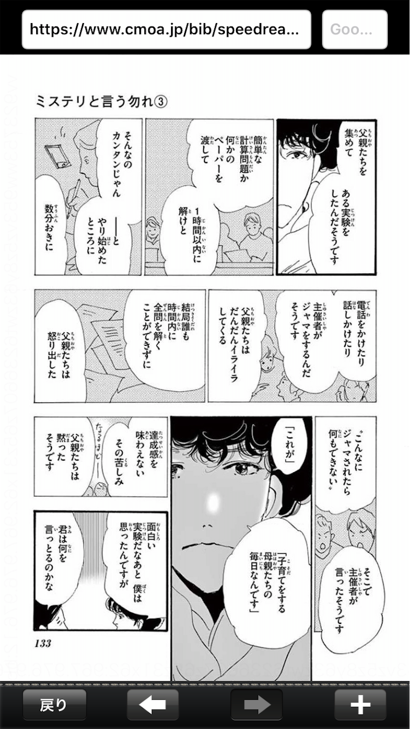 f:id:kujiransnk:20200919082317p:image