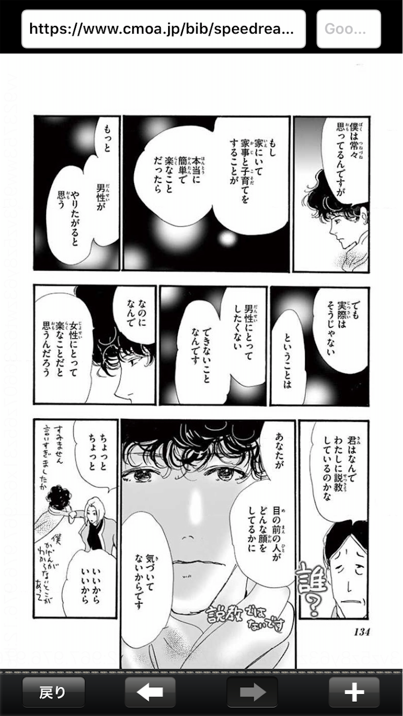 f:id:kujiransnk:20200919082338p:image