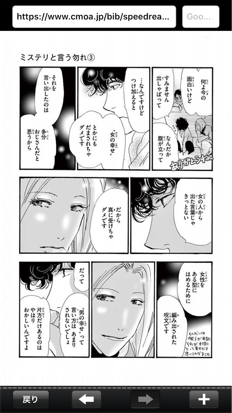 f:id:kujiransnk:20200919082344p:image