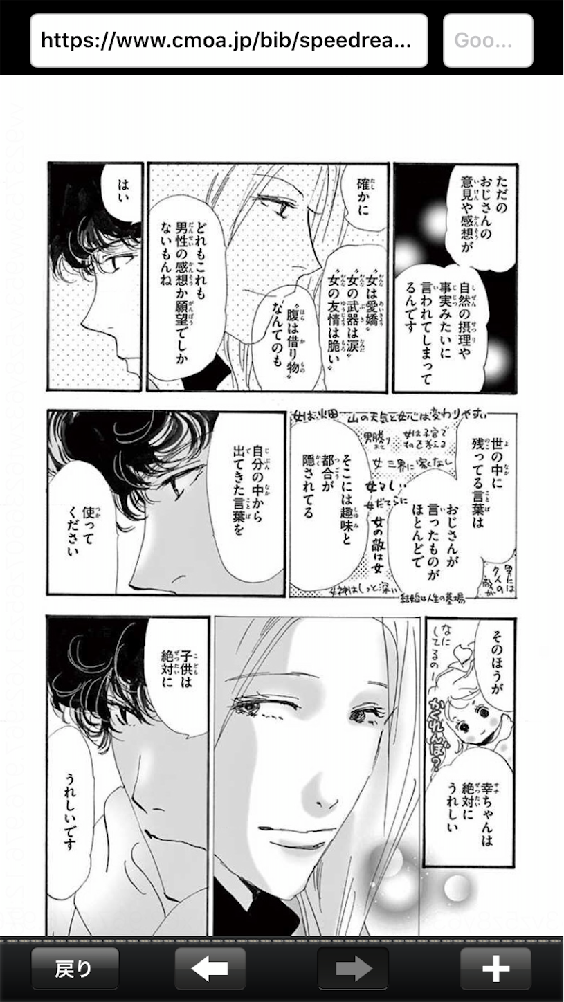 f:id:kujiransnk:20200919082351p:image
