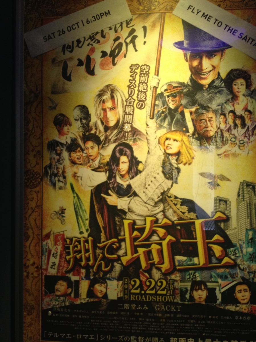 f:id:kujirasei:20191028181916j:plain