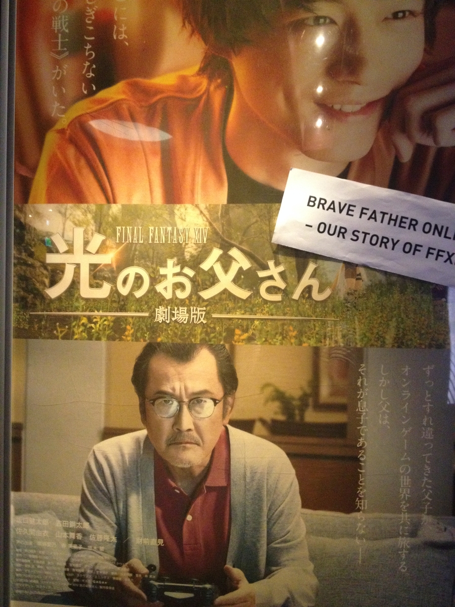 f:id:kujirasei:20191028182239j:plain