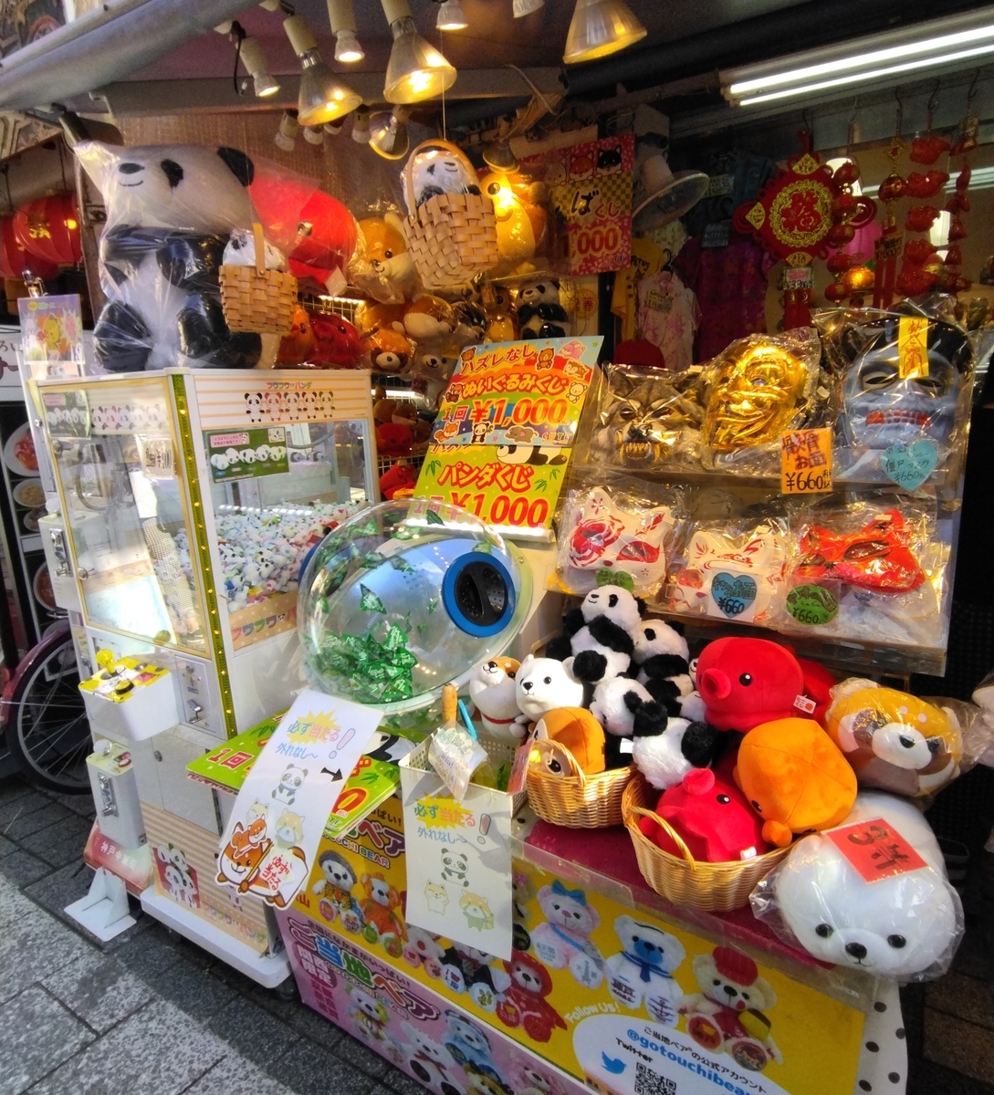 専用♡ ぬいぐるみまとめ売り サンショウウオのぬいぐるみ グッズ 雑貨 A-SHOW cutie! ぬいぐるみ