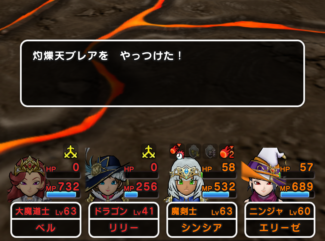 15章スタート！（※ネタバレ注意） - DQWつらつら日記