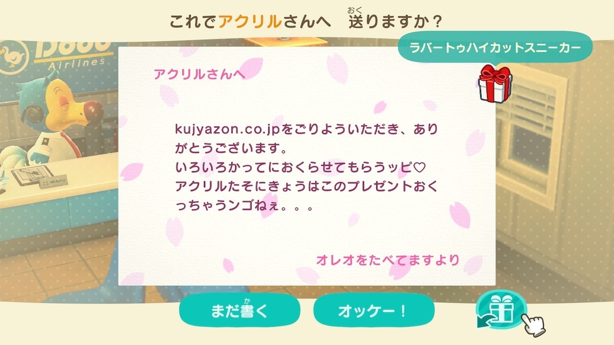 f:id:kujya1:20200415220346j:plain