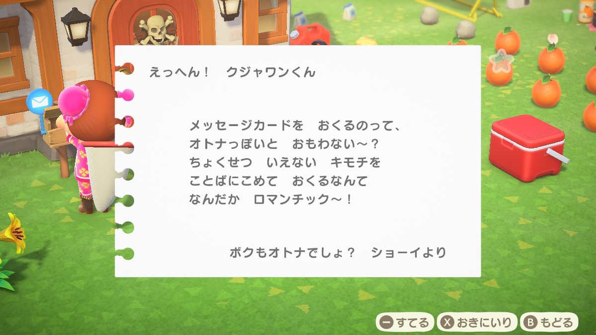 f:id:kujya1:20200518154012j:plain