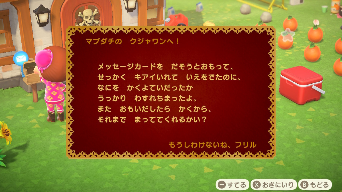 f:id:kujya1:20200518154107j:plain