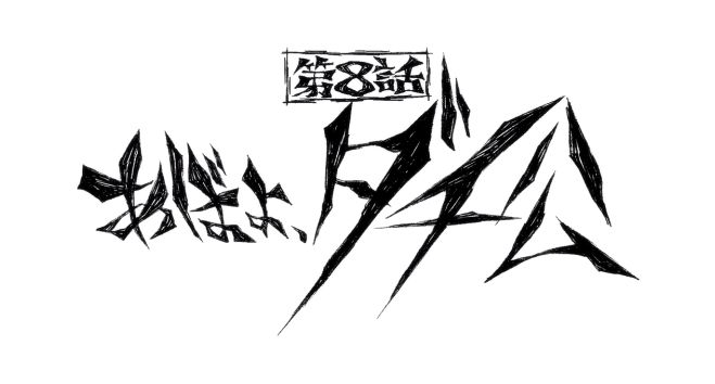 f:id:kukaku:20200628223351j:plain