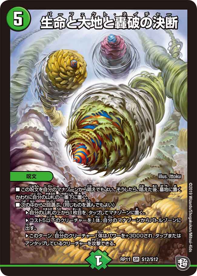 f:id:kukaku:20200721120449j:plain