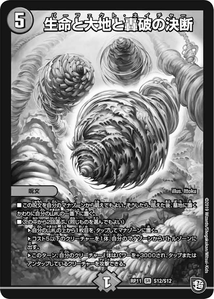 f:id:kukaku:20201208195218j:plain
