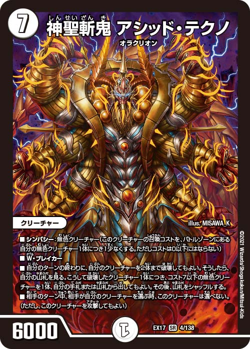 f:id:kukaku:20211019013108j:plain