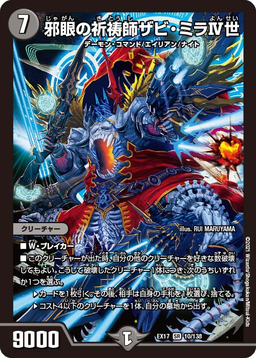 f:id:kukaku:20211019013901j:plain