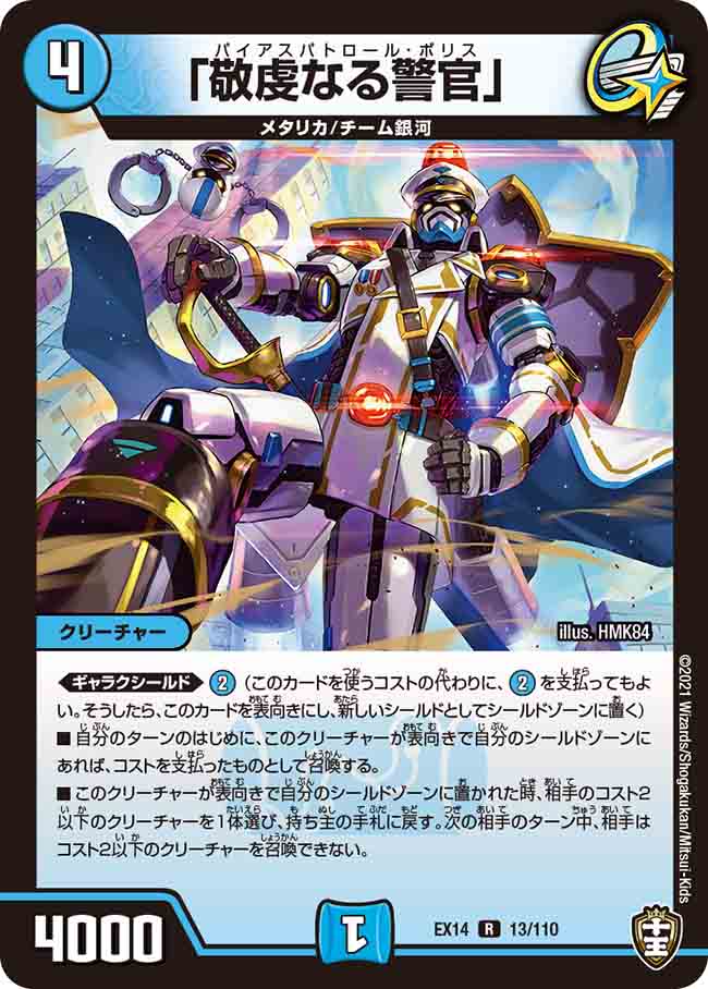 f:id:kukaku:20211019015237j:plain