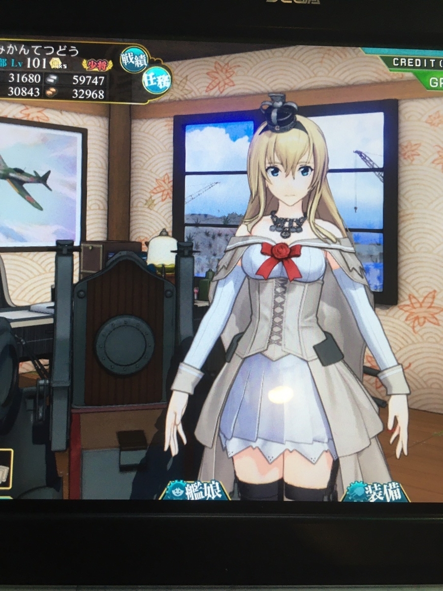 京都大学艦これ同好会 会員の雑記ブログ