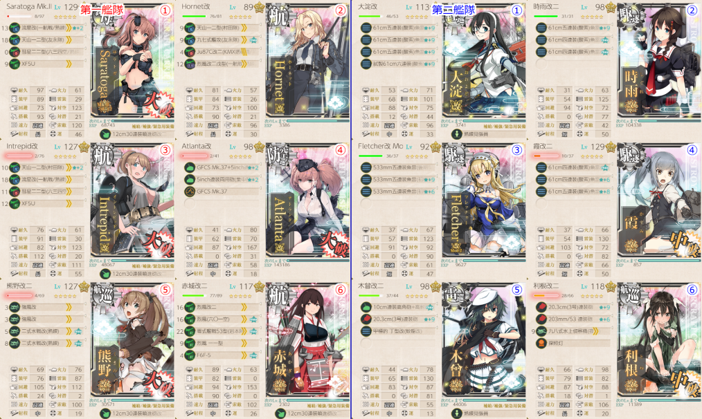 f:id:kukancolle:20210101220946p:plain