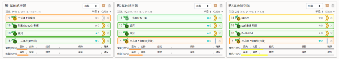 f:id:kukancolle:20210109180528p:plain