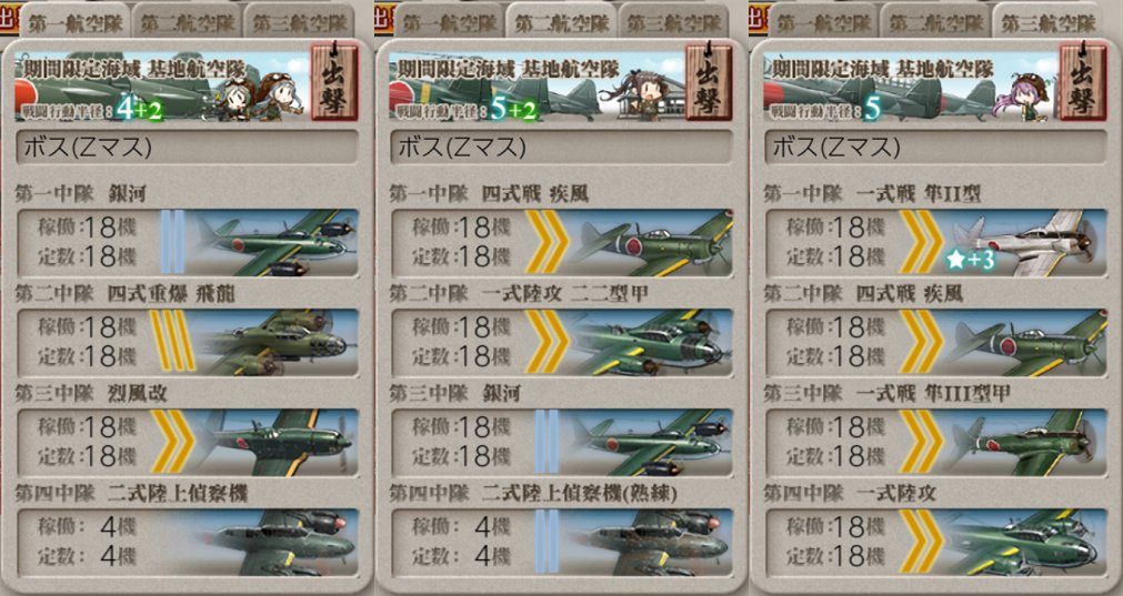 f:id:kukancolle:20210112225054j:plain