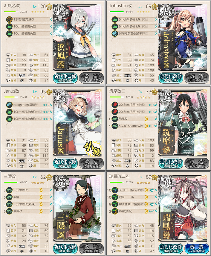 f:id:kukancolle:20211121151150p:plain