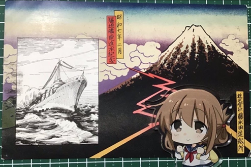 f:id:kukancolle:20220411185802p:plain