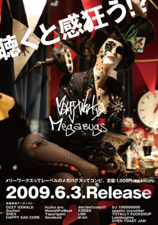 f:id:kukeiha:20090524172735j:image f:id:kukeiha:20090524172735j:image