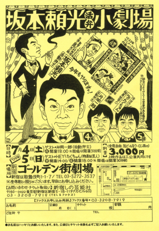 f:id:kukeiha:20090621134225j:image f:id:kukeiha:20090621134225j:image