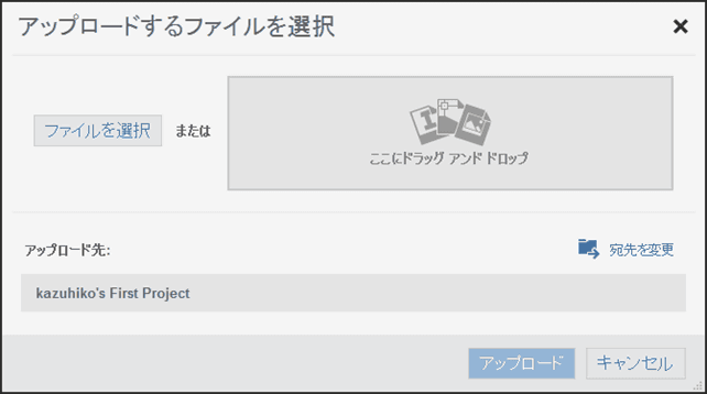 dxfファイルをアップロードします。 dxfファイルをアップロードします。