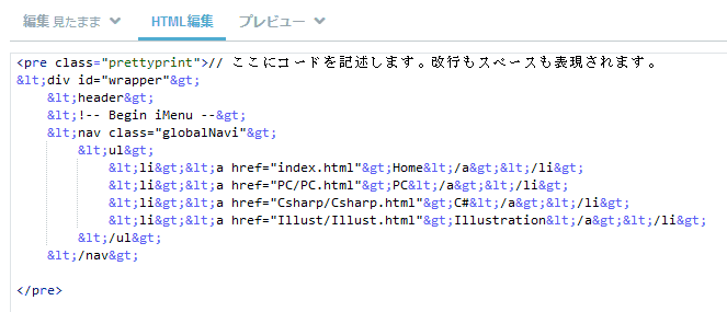 「HTML編集」の枠に貼り付けるとこのように表示されます 「HTML編集」の枠に貼り付けるとこのように表示されます