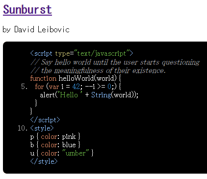 暗い背景に向いたSunburstに変更します。 暗い背景に向いたSunburstに変更します。