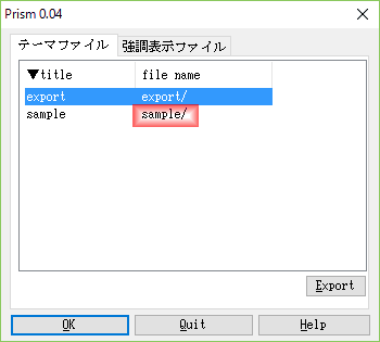 マクロprism.macを秀丸エディタで実行します。「sample」をクリックします。 マクロprism.macを秀丸エディタで実行します。「sample」をクリックします。
