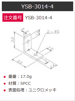 作成したいキャビネット図