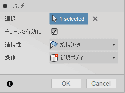 選択で、先ほど、別々の平面に描いた直線を指定します。