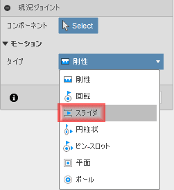 タイプをスライダーに変更します。