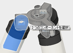 あなたが使用したコネクタを選択します。