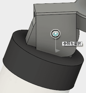 ブラケットで穴の稜線を選択します。