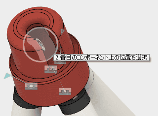 赤いスタンドの内部のボールの空洞を選択します。
