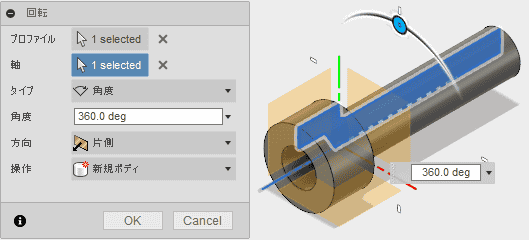 スケッチを選択して回転させます。 スケッチを選択して回転させます。