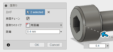 修正ドロップダウンから、面取りを選択し、面取りを追加します。 修正ドロップダウンから、面取りを選択し、面取りを追加します。