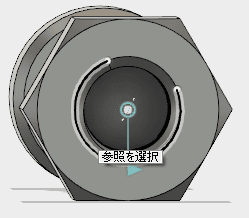 コンポーネントで、ボルトとナットを選択します。 コンポーネントで、ボルトとナットを選択します。