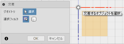 Y軸を選択し、OKを押します。スケッチを確定します。 Y軸を選択し、OKを押します。スケッチを確定します。