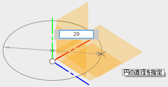 コイルの直径を指定します。 コイルの直径を指定します。